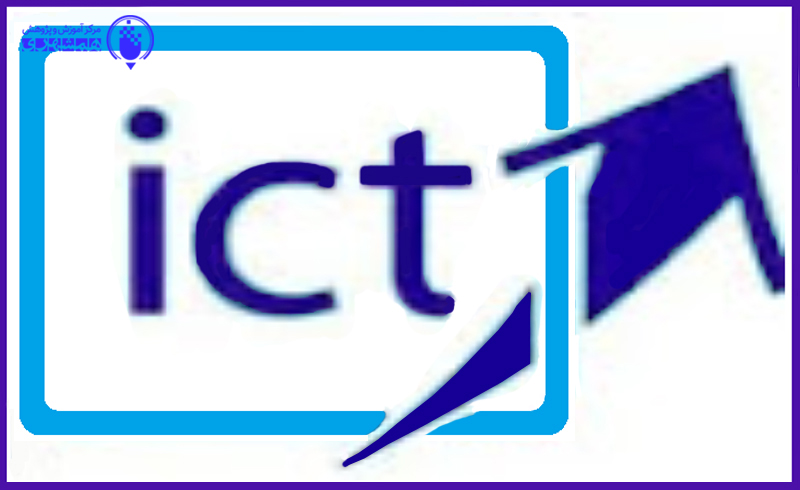 فناوری‌های اطلاعات و ارتباطات (ICT)
