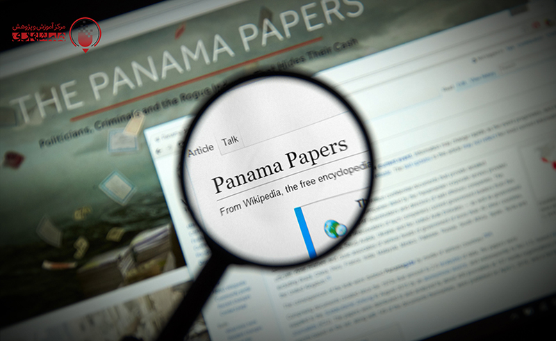 اسناد پاناما چگونه افشا شد؟