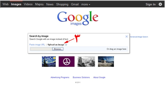 جستجو بر اساس عکس در گوگل