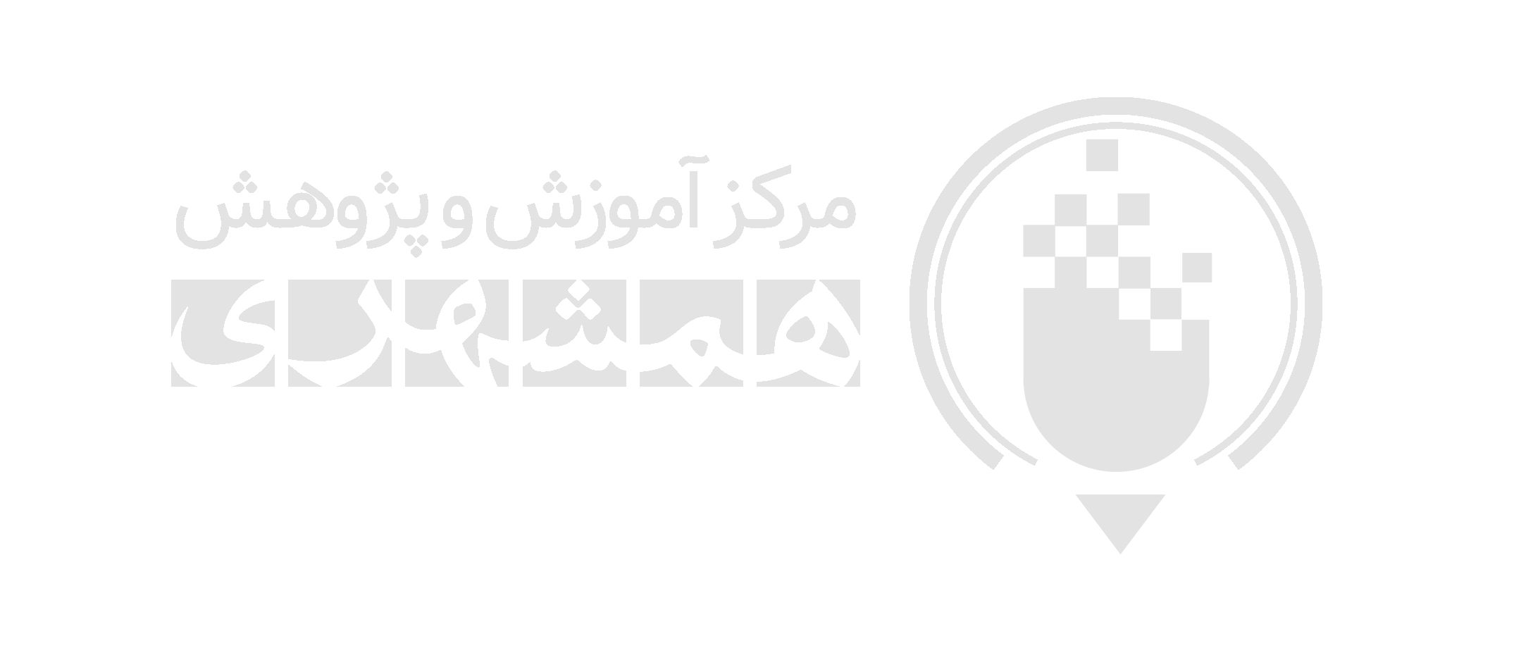 مرکز آموزش همشهری